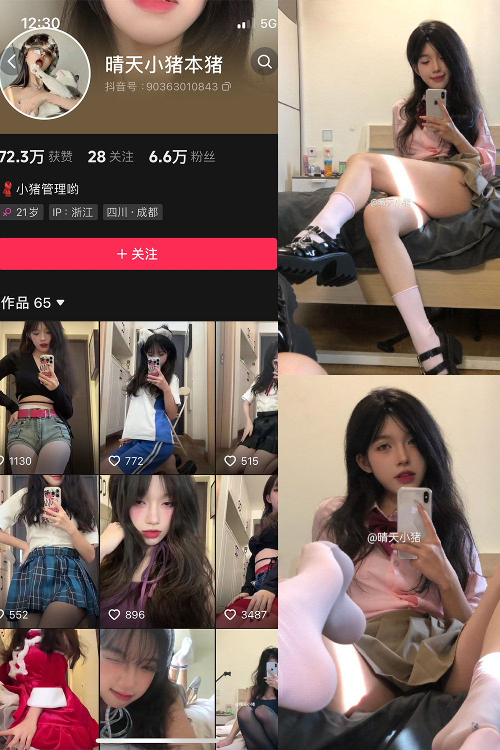 抖音 晴天小猪 微密圈 NO.003期 【91P】-私密花园